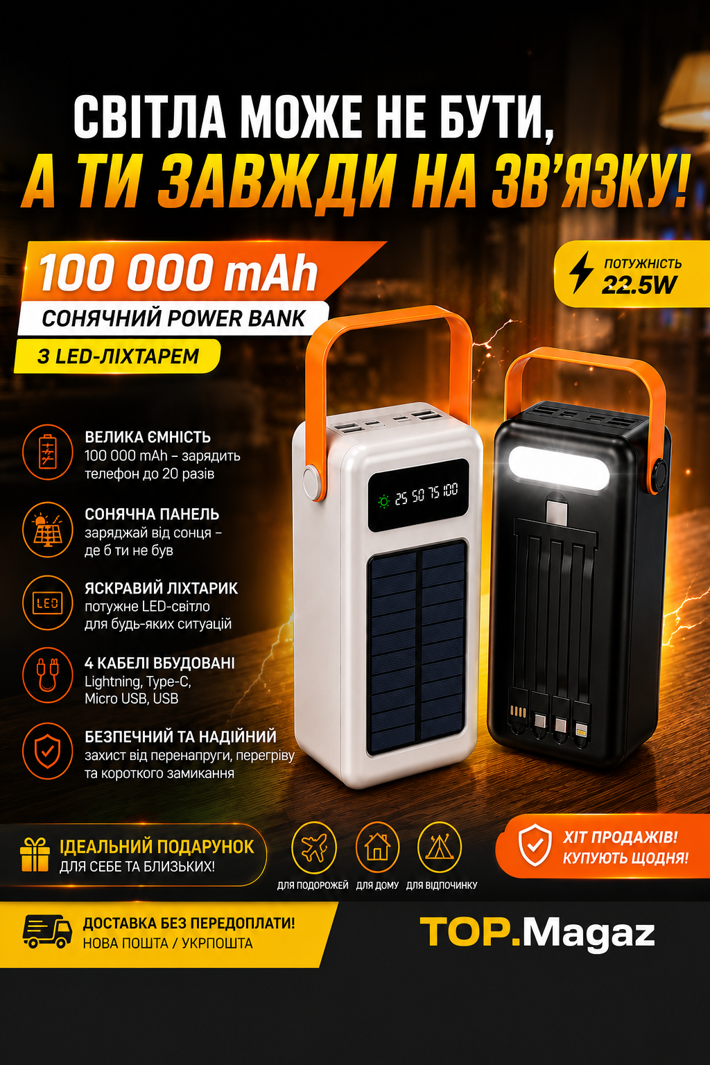 Ручний портативний пилосос Zepline ZP-00348