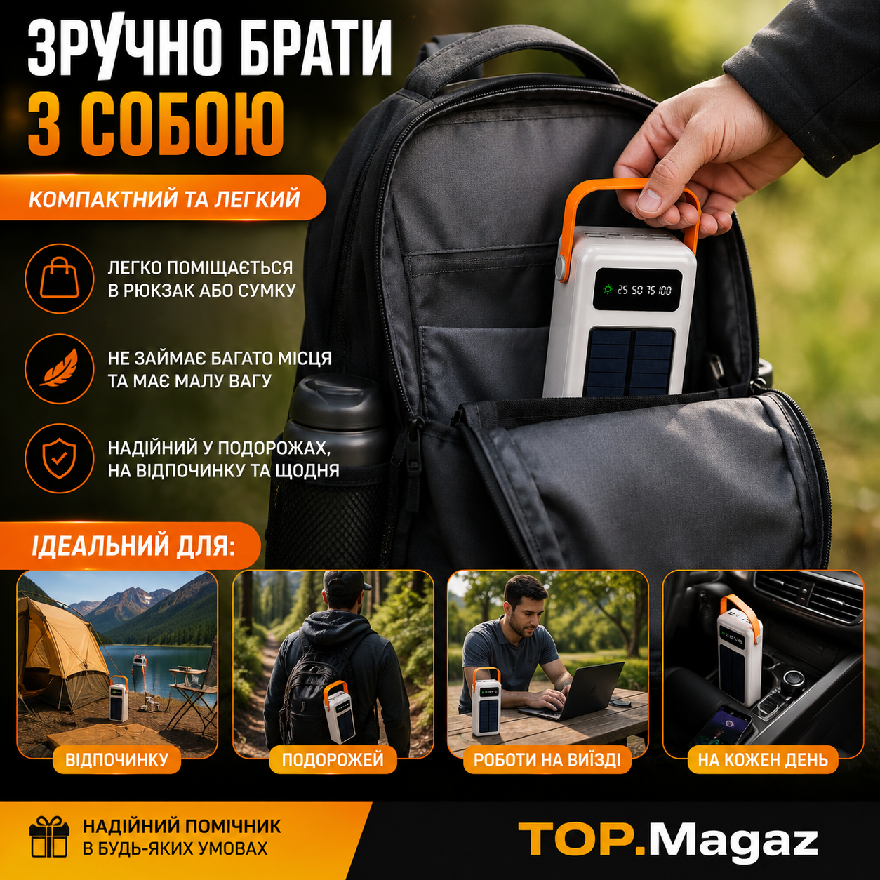 Переваги Power Bank YM-638 CX